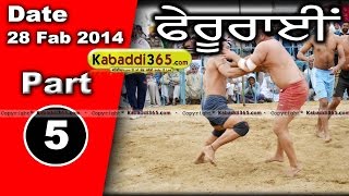 Pherrurain (Ludhiana) Kabaddi Tournament 28 Feb 2014 Part 1 By Kabaddi365.com