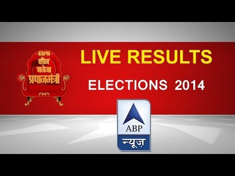 LIVE Election Results: Lok Sabha Elections 2014