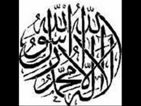 allah - Nasheed: A is for Allah Lyrics written by: Yusuf Islam Sung by: Zain Bhikha.