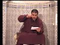 الشيخ عبد الله نهاري فتاوى بالدارجة المغربية 1/2