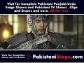 Badshah Da Blood Pressure Badshah Da Blood Pressure
