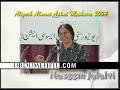 Mushaira 2004 - urdumehfil.com