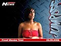 neyo-vs-j-kwon-tipsy-love.html