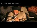 Dua e Kumail recited by Molana Jan Ali shah kazmi. Dua e Kumail recited by Molana Jan Ali shah kazmi.