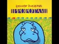 Ippopotami