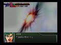 super robot wars cybuster ?????? super robot wars cybuster ??????