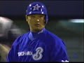ヤクルトvs横浜 連続死球で乱闘 古田監督退場