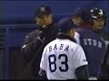 ヤクルトvs横浜 連続死球で乱闘 古田監督退場