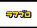 吉本興業による新ブログサービス『ラフブロ』