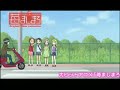 苺ましまろ