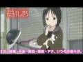 OVA 苺ましまろ OP
