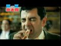 Mr. Bean\ Mr. Bean\