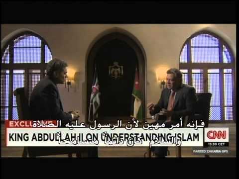 مقابلة جلالة الملك عبدالله الثاني مع قناة سي إن إن الأمريكية