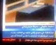 مواجهات SIDI IFNIعلى قنات الجزيرة الاخبارية.....sidi ifni