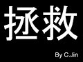 Chinese Christian
