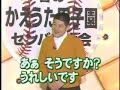 大江裕 02 演歌二人旅二回戦 かえうた甲子園選抜大会