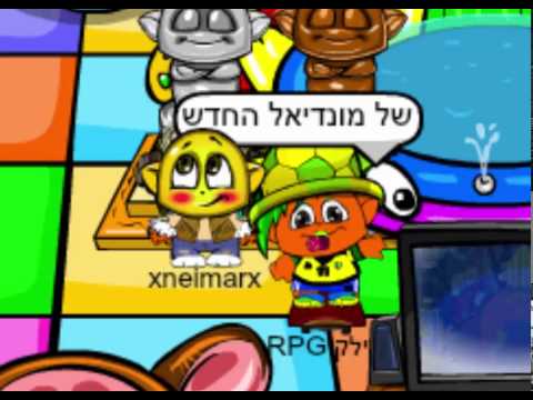הקודים - קרדיט ענק לציומע על הקודים ! הנה הקודים: 21091 21092 21093 21094 21095 21096 21097 21098 21099 1669 1670 1671 1672 1673 1674 1675 1676 3242 3243 3244 3245 32...