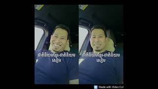 Khmer News - មានដែលឆ្ងល់អត់?