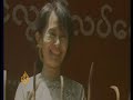 Myanmar hints at Suu Kyi release