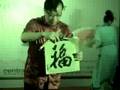 Mid-Autumn By The River (2008) @ Central P7