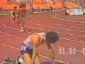 Rubens Barrichello no Atletismo Rubens Barrichello no Atletismo