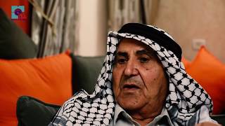 أنا من إجليل - يافا - يوسف سعيد القطاوي - مخيم العين -نابلس- حكايات قديمة عن فلسطين HD