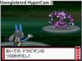 Zeth VS Elite Four Aaron - Pokemon Platinum