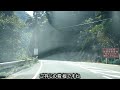 龍神十津川ループ　r735編１