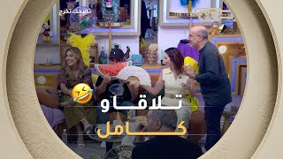 رام تلاقاو قاع والمهمة ماراحش تكون سهلة