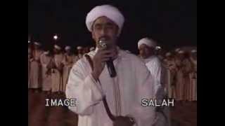 Ahwach Boudlah AFA N KRAMA