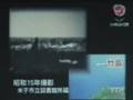Dokdo-Video-Pt-2