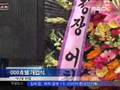 어청수 경찰청장 동생 성매매 은폐
