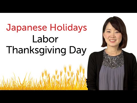 japanese - http://www.japanesepod101.com/video Learn more about Japanese culture with JapanesePod101.com! Ever wondered what the most important Japanese holidays are, and how they are celebrated? Then...
