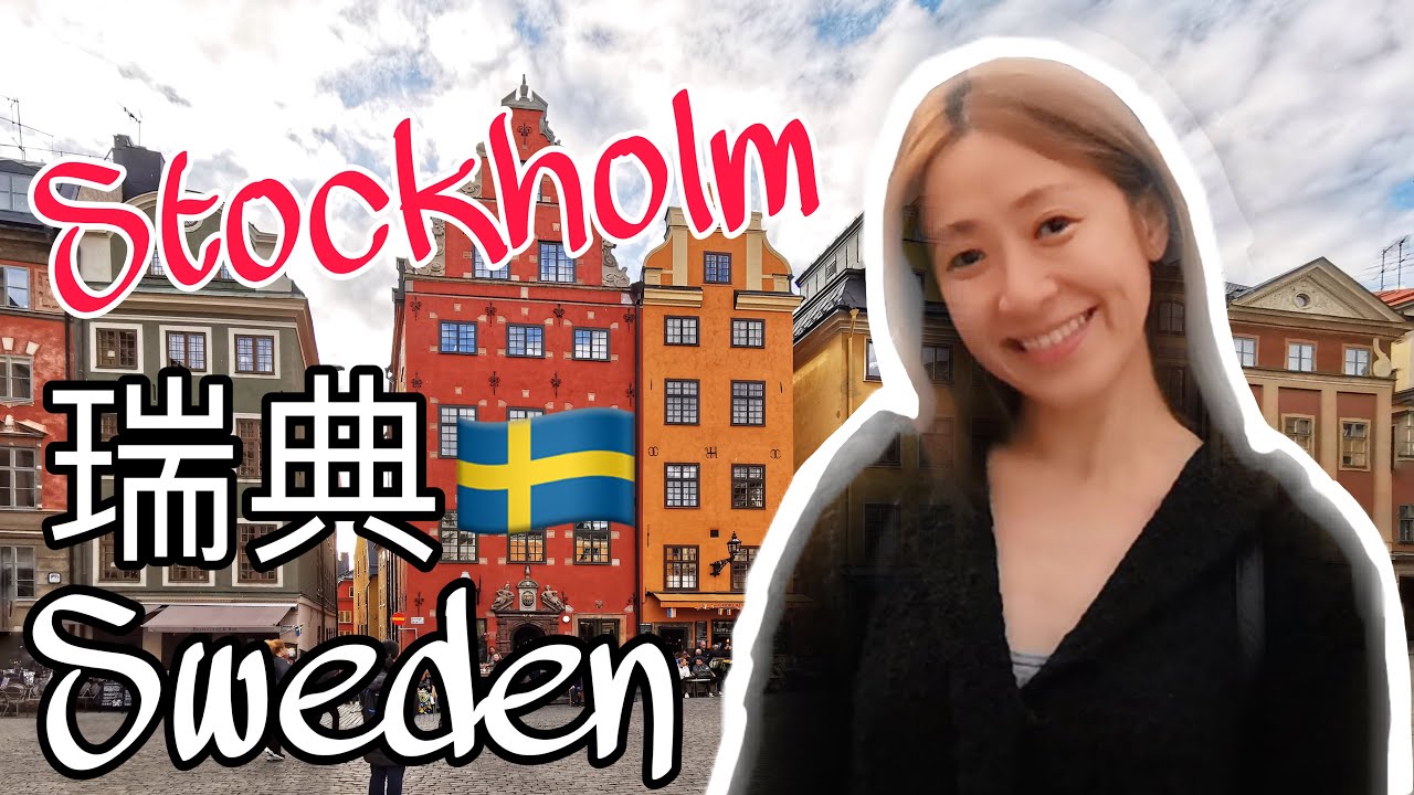 Stockholm, Sweden in 24 hours | Queenzy Cheng Travel VLOG
