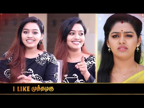 என் வீட்டுக்காரர் திட்ட ஆரம்பிச்சுட்டாரு... | Actress Gayathri Interview | Muthazhagu in SM Serial