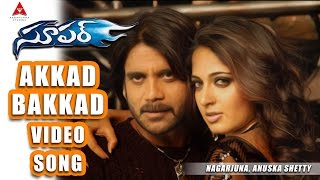 Akkad Bakkad Video Song  Super Movie  Nagarjuna Ay