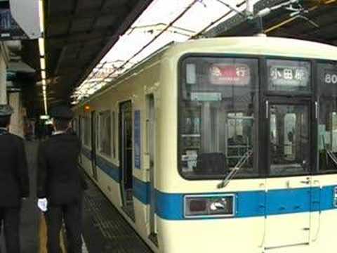 小田急　8000形10両編成　急行小田原行
