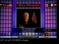 Iranian Roots of Christmas