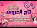 جديد 2016وليد الشامي # احبه كلش #بدون موسيقي حصري -Views : 3
