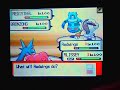 Pokemon D/P WiFi Battle #73 - VS Kavith