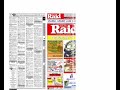 Raid Galati - Ziar de Anunturi Gratuite