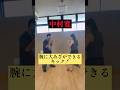 中村寛、腕に大あざができるキック！#中村寛 #長野じゅりあ #rise #キックボクシング #朝倉未来