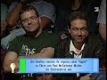 Pro 7 Besserwisser 28.8.07 \"Prof. Czimp\" Pro 7 Besserwisser 28.8.07 \"Prof. Czimp\"
