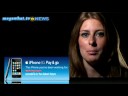 O2 misleading PAYG iPhone 3G : Megawhat NEWS 09.07.08