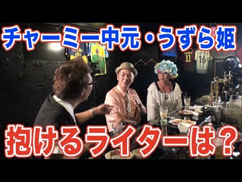 【2人の好きなタイプについて…】すなっく まいみ #43~酒と泪と五島と女~★★毎週金曜日配信★★
