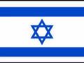 イスラエル国国歌「希望(Hatikvah)」