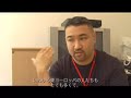 \"Art Scope 2005/2006\" Hiroharu Mori --  www.tokyoartbeat.com