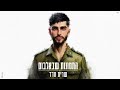 שרית חדד - התמונות שבאלבום (Prod.By Lidor Sultan)