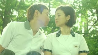 映画『世界で一番いとしい君へ』予告編