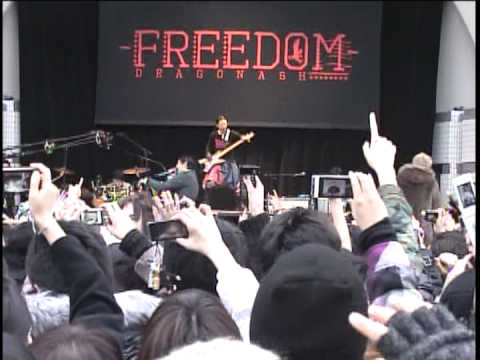 DragonAsh FREELIVE FREEDOM＠代々木公園 Vol 4